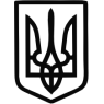 Гербовые оснастки