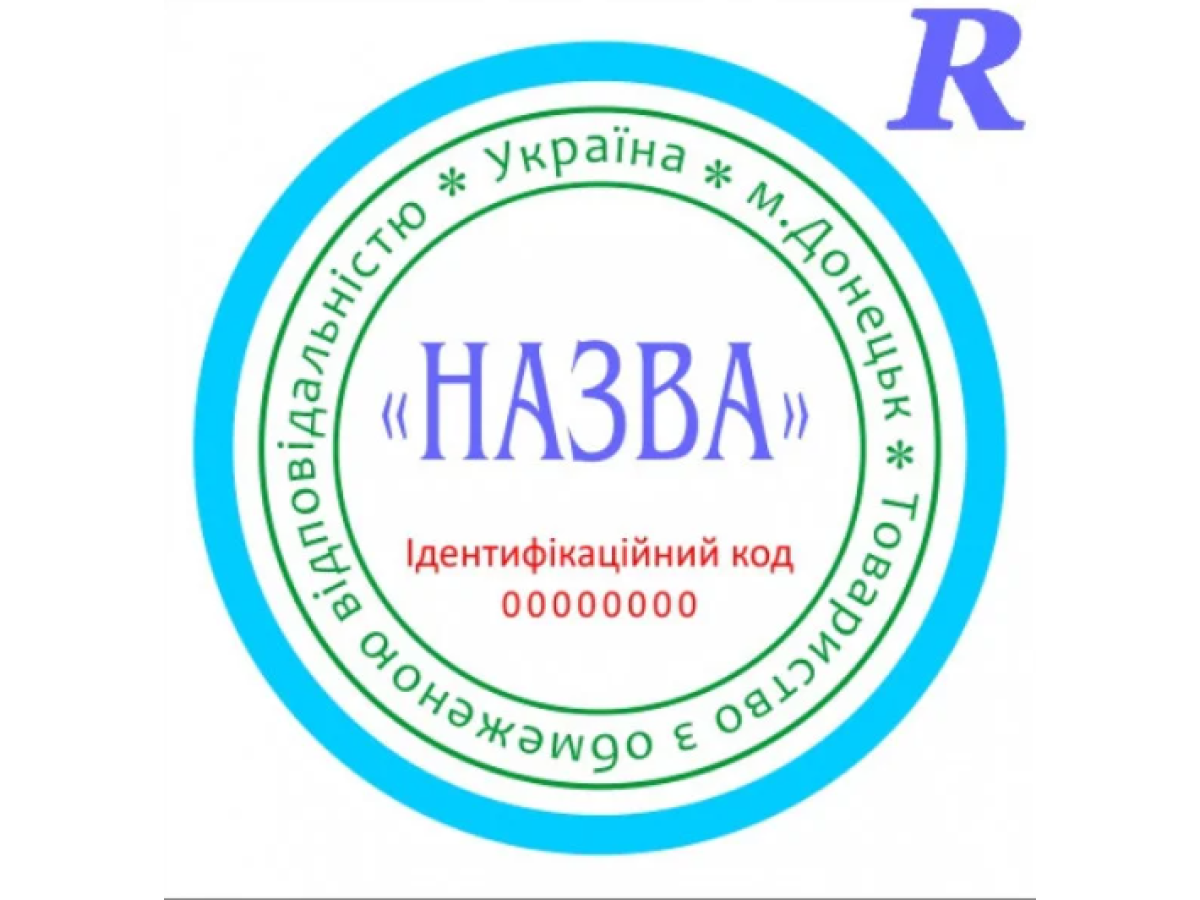 Багатоколірні печатки та штампи: чому вони варті вашої уваги?