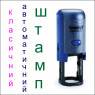 АВТОМАТИЧЕСКИЕ (для визиток)