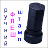 Ручные (для визиток)