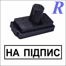 Штамп печать НА ПОДПИСЬ стандартный 50*20 мм